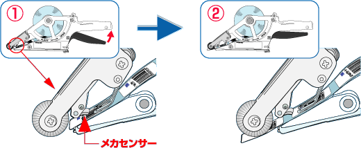 メカセンサー