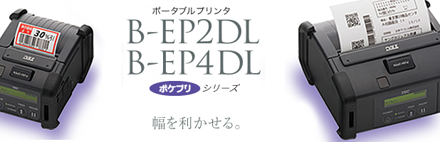 ポケプリのこれが新しいカタチ。