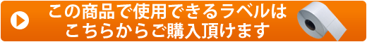 クリックすると詳細ページへ移動します。