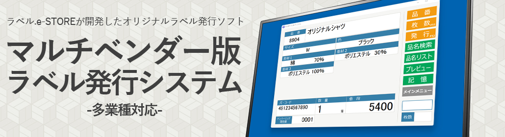 限定コラボ 4インチラベル幅感熱ラベルプリンター/203dpi/USB/有線LAN/RS-232C TD-4420DN その他プリンター 