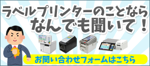 なんでも聞いて