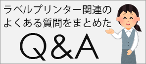Q&A