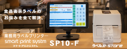 sp10f
