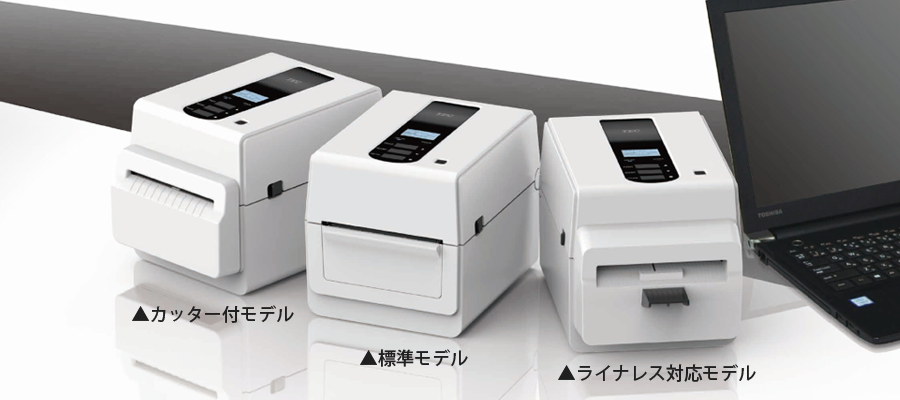 東芝テック製ラベルプリンター　BV410D-TC02-S（300dpi カッター付きモデル）[識別コード：10118] - 8