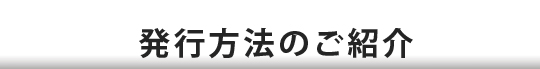 プリントシステムソリューション