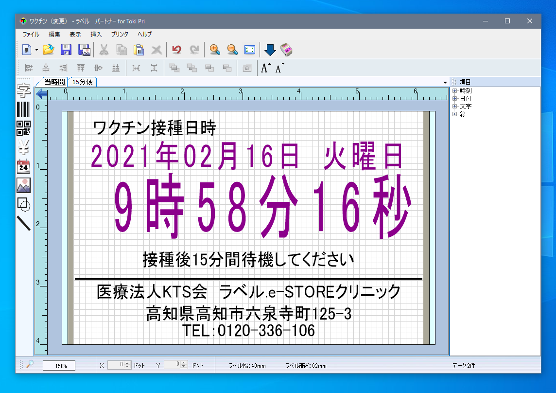 カーゲート 伸縮門扉 セレビューFA型 キャスター式 片開き 62SA 全巾6205×H1120 LIXIL リクシル リフォーム DIY - 4