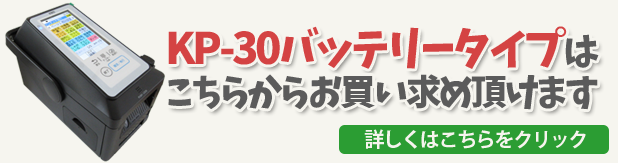 東芝 テック 小型 ラベル プリンタ KP-20-AC2-R(AC電源用） - 3