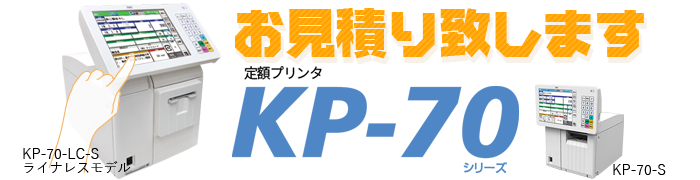xv^ KP-20 ς肢܂