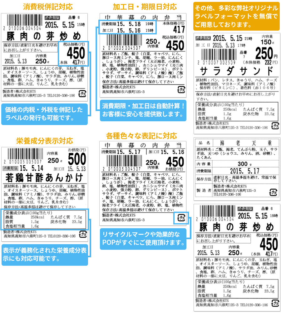 小型ラベルプリンター用白無地ラベル50巻入 - 5