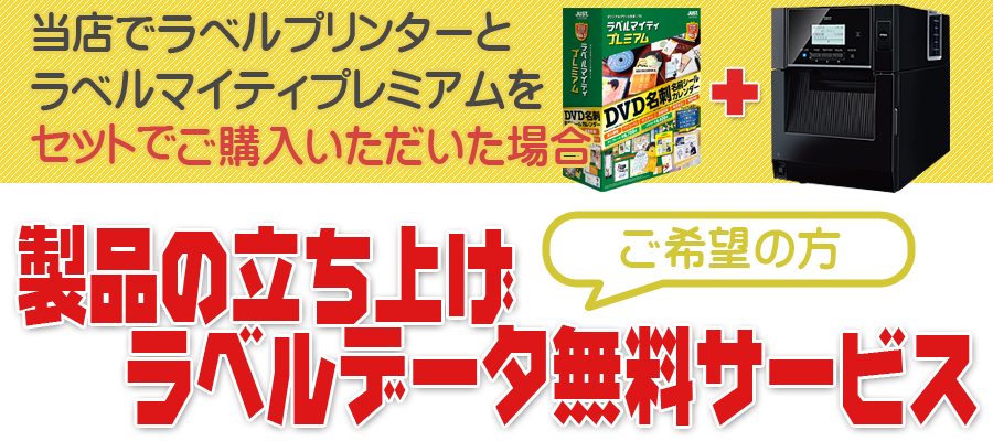 ストアー 東芝テック 4インチ幅ラベルプリンタ BA410T-TS12-S プリンタ パソコン 周辺機器 スキャナ印刷