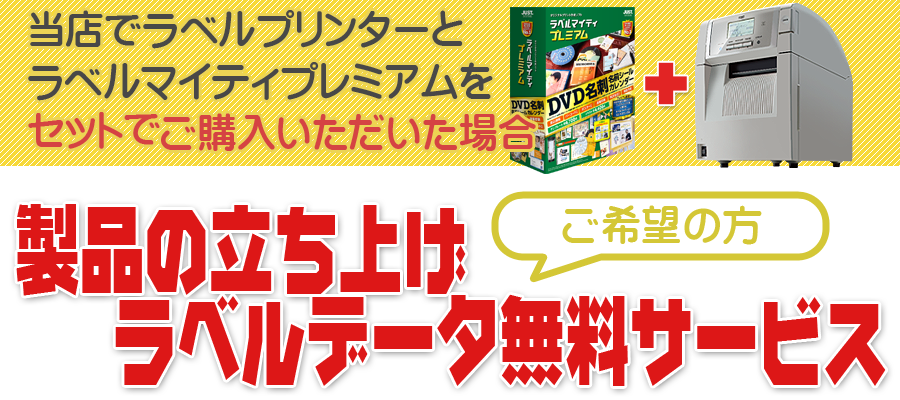 ラベルプリンタBA420T用カッターモジュール(BA204P-S）[識別コード：10058] - 3