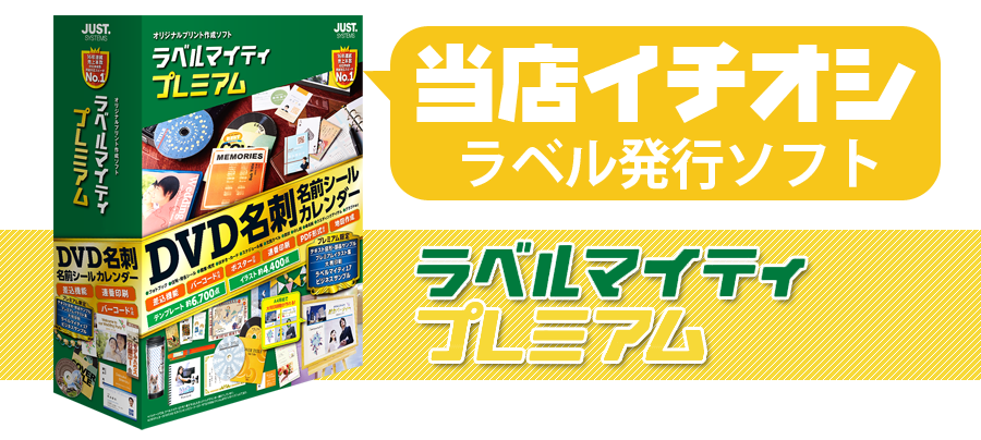 製品 ラベル E Store ラベルプリンター 感熱 熱転写プリンタ サーマル 感熱 ラベル ラベルプリンタ ラベル E Store ラベルストア