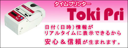 B-EV4シリーズ　8タイプのモデルバリエーション、4タイプのインターフェース