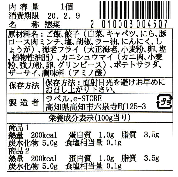 パンドウイット 熱転写ハンディプリンタ用回転ラベル 白 印字部25.4mmx6.4mm ラベル数150 R100X075V1C - 2