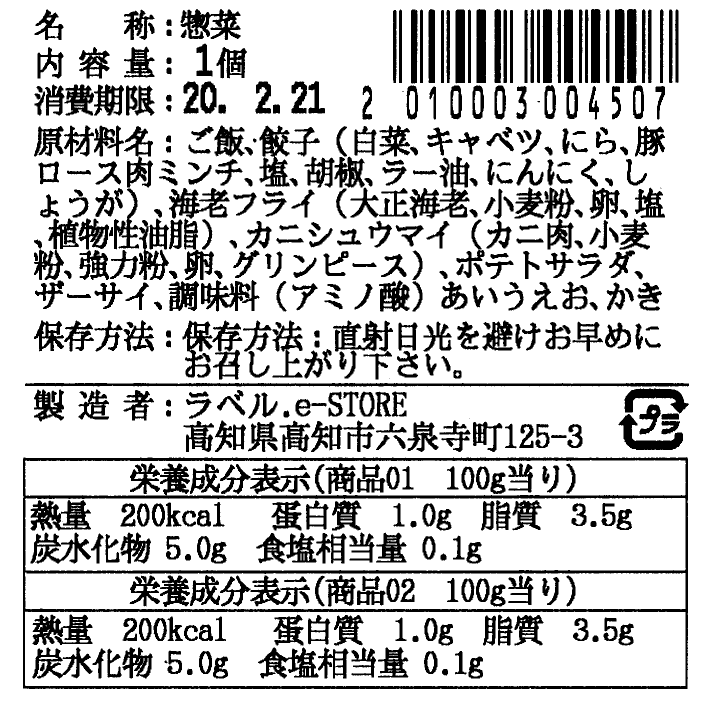 最大98％オフ！ パンドウイット 熱転写プリンター用ラベル 配電盤向け銘板ラベル サイズ