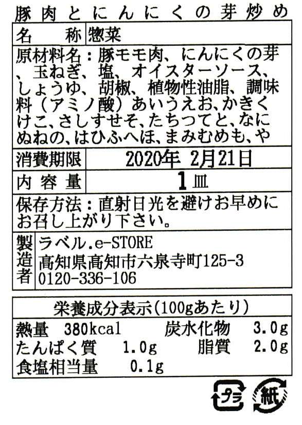 パンドウイット 熱転写ハンディプリンタ用回転ラベル 白 印字部25.4mmx6.4mm ラベル数150 R100X075V1C - 7