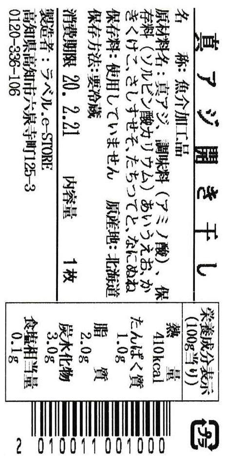 パンドウイット 熱転写ハンディプリンタ用回転ラベル 白 印字部25.4mmx6.4mm ラベル数150 R100X075V1C - 4