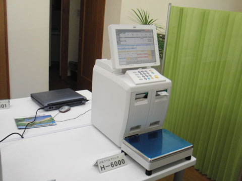 東芝テック社製 H-6000