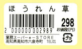 サンプルラベル 40*23