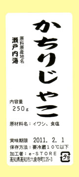 サンプルラベル 92*40