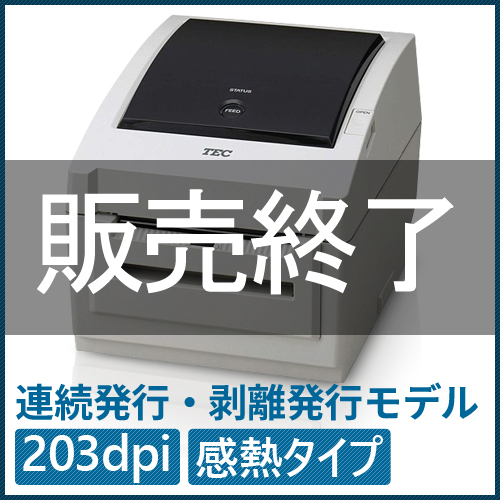 KP-20、EV-4の商品ページをリニューアルいたしました☆ ラベル.e-STORE