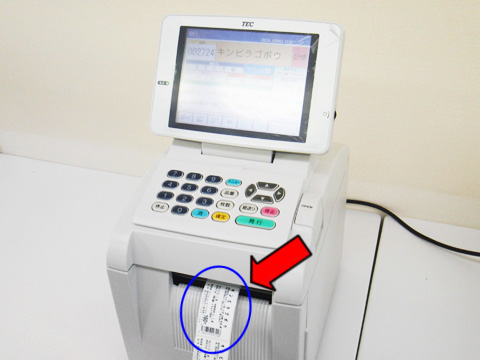 東芝テック社製　KP-60