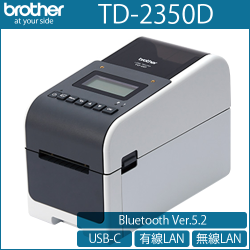 ブラザー ラベルプリンターTD-2350D