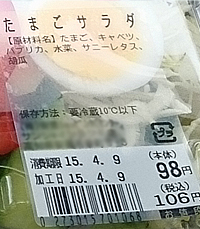 クリアサーマル イメージ画像