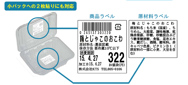 早い者勝ち早い者勝ちTEC 計量ラベルプリンター H-6000 店舗用品