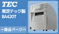 東芝テック ラベルプリンター B-EX4T