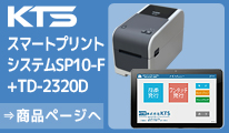 ブラザー　TD23Dセット