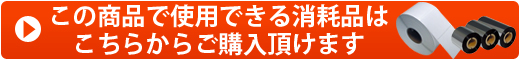 クリックすると詳細ページへ移動します。