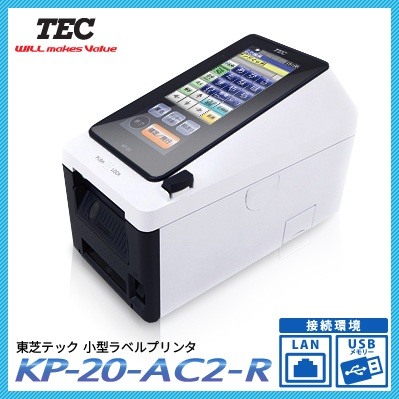 ラベルプリンタ Kp Ac2 R 識別コード ラベル E Store