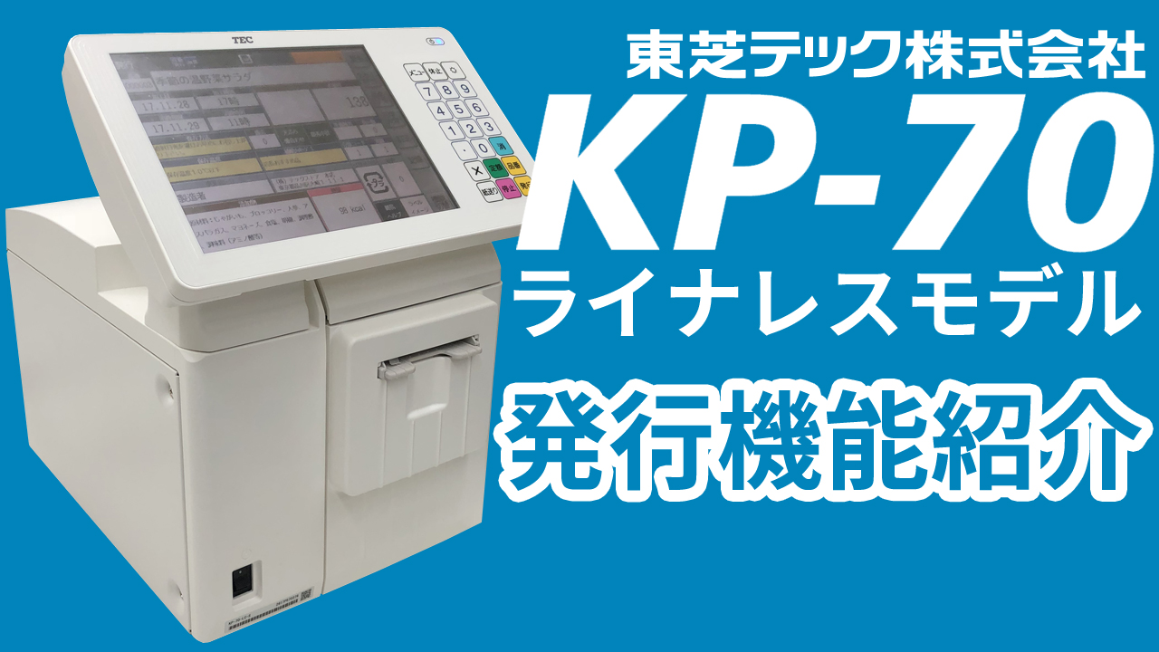51%OFF!】 KP-20-LC-R用ライナレスサーマルラベル 幅40mm 1巻当り49m巻き 1巻 30091 discoversvg.com