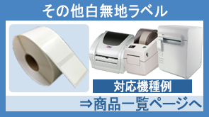 スターTSPロール