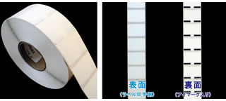レスプリ熱転写用ラベル（幅35mm×高20mm）1巻 2100枚巻