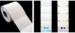 レスプリ熱転写用ラベル（幅100mm×高70mm）1巻 680枚巻