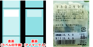 クリアサーマルロール（45mm×65ｍｍ）1巻1000枚巻き