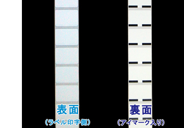 レスプリ　ラベル