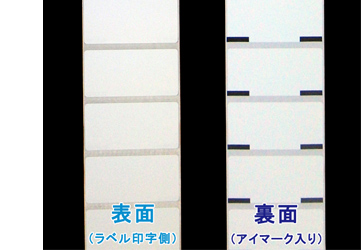 レスプリ　ラベル