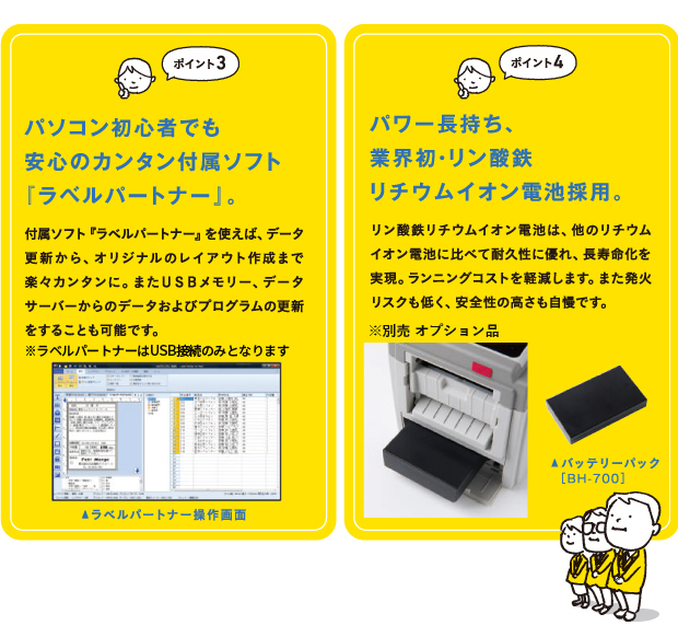 新盛インダストリーズ製 3インチ ラベルプリンタ HALLO neo-7 剥離/Wi-Fi搭載モデル H33T-HW