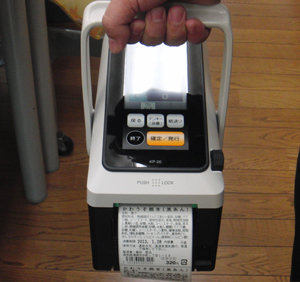 東芝テック社製　KP-60