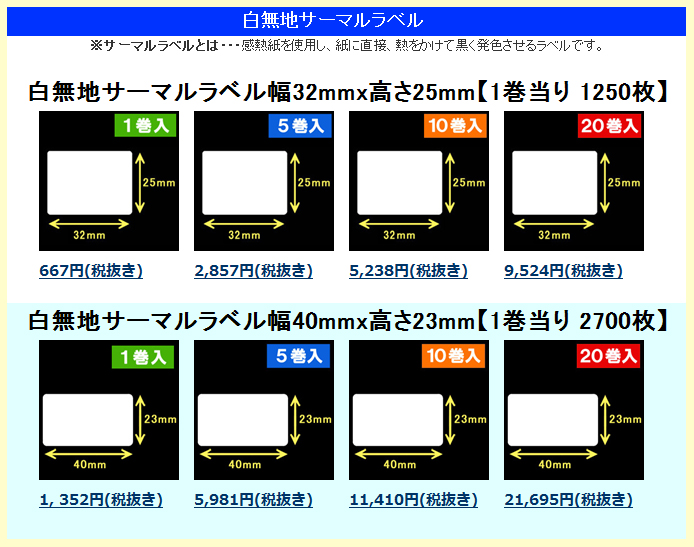 東芝テック社製　KP-60