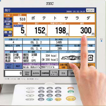 東芝テック社製 H-6000