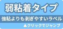 標準PDラベル(物流ラベル) 商品一覧 ラベル.e-STORE - ラベル