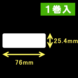 サーマルラベル