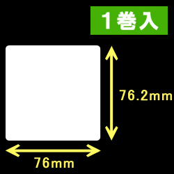 サーマルラベル