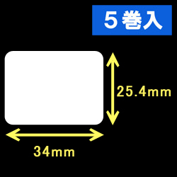 サーマルラベル