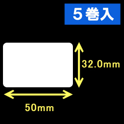 サーマルラベル