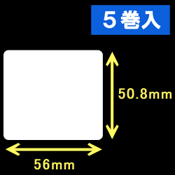 サーマルラベル